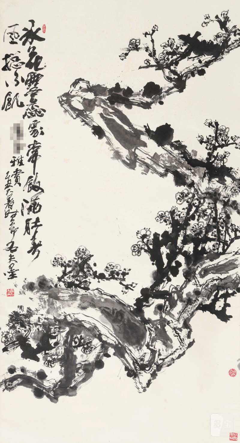 郭石夫 b.1945 冰花寒蕊 - 图2